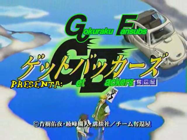 Getbackers (Gokuraku Fansubs)